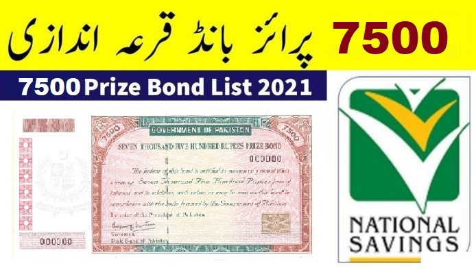 Check Prize Bond List 7500 Lahore Draw# 85 February 2021. Download the full list of results in 2021 online. First, Second and Third Prize amount and schedule 2021