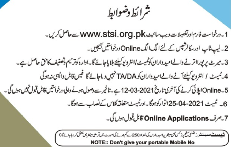 Apply for STSI Punjab Laptop Scholarship Session 2021-2022