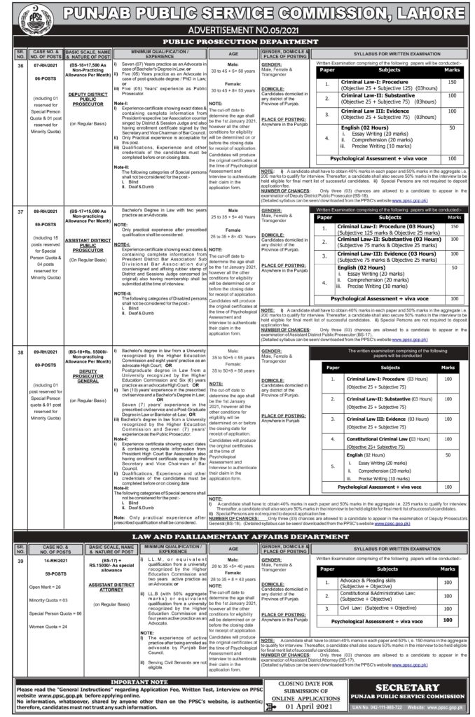 Latest PPSC Jobs March 2021 Advertisement No 05/2021