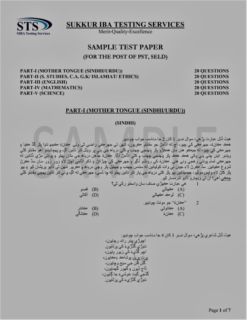 STS Sindh PST Test Syllabus 2021