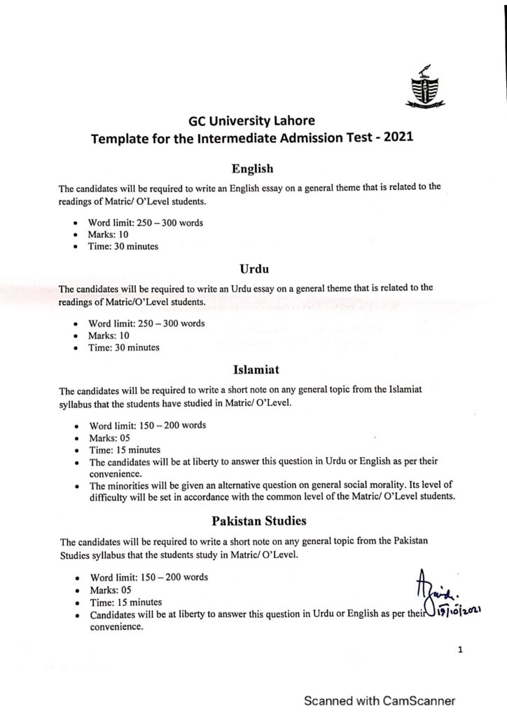 GC University Admission Entry Test Sample Paper Pattern