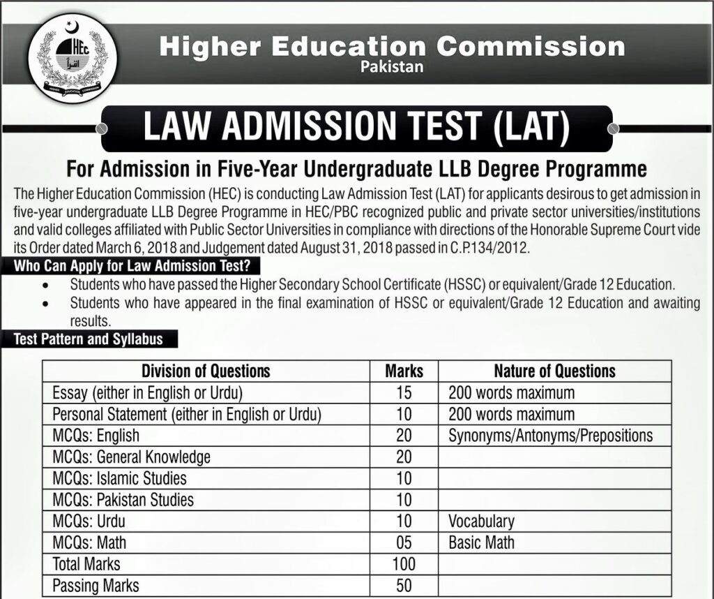 HEC Law Admission Test (LAT) Advertisement