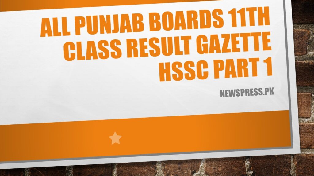 All Punjab Boards 11th Class Result Gazette HSSC Part 1