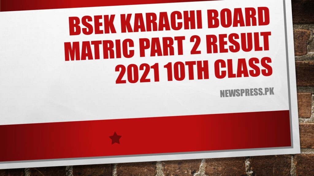 Check the BSEK Karachi Board Matric Part 2 Result 2021 online. 10th Class resul is updated