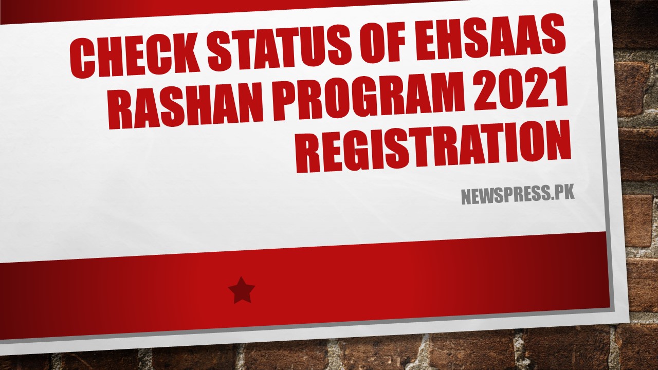 Check Status of Ehsaas Rashan Program 2021 Registration