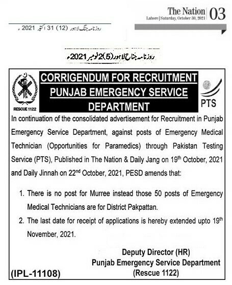 Punjab Emergency Rescue 1122 Jobs Last Date Extended