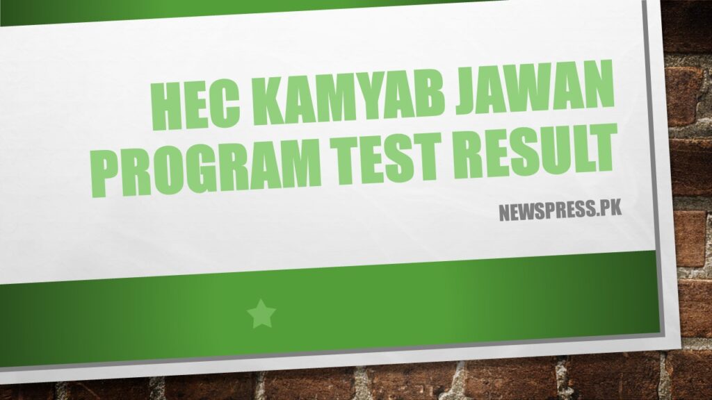 HEC Kamyab Jawan Program Test Result