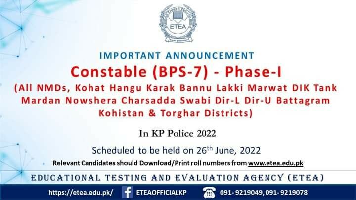 KPK Police Constable BPS-7 Roll No Slip 2022
