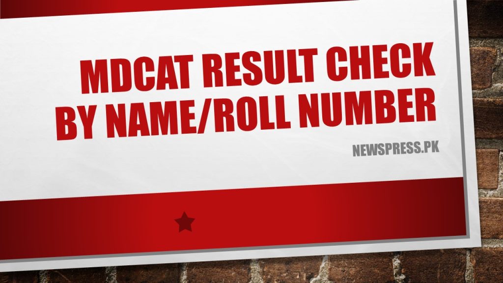 MDCAT Result Check by Name/Roll Number