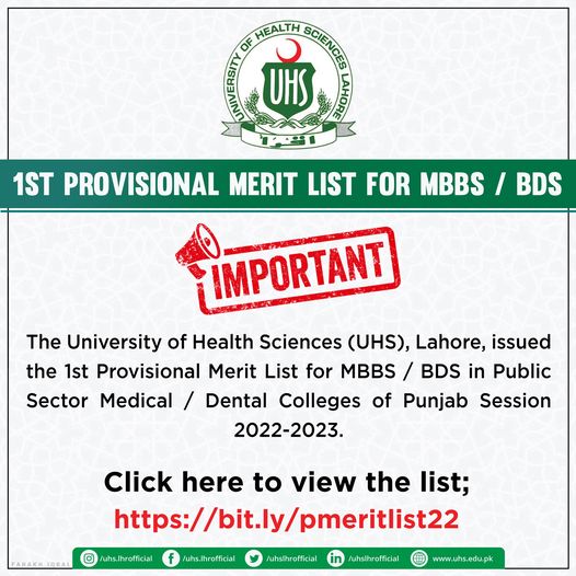 UHS 1st Merit List (MBBS, BDS)
